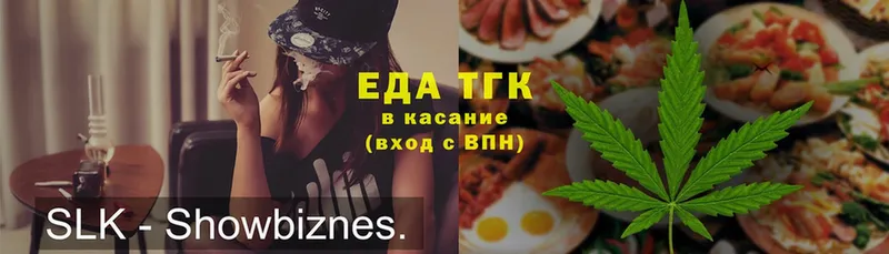 KRAKEN рабочий сайт  Калач  Canna-Cookies конопля  что такое наркотик 