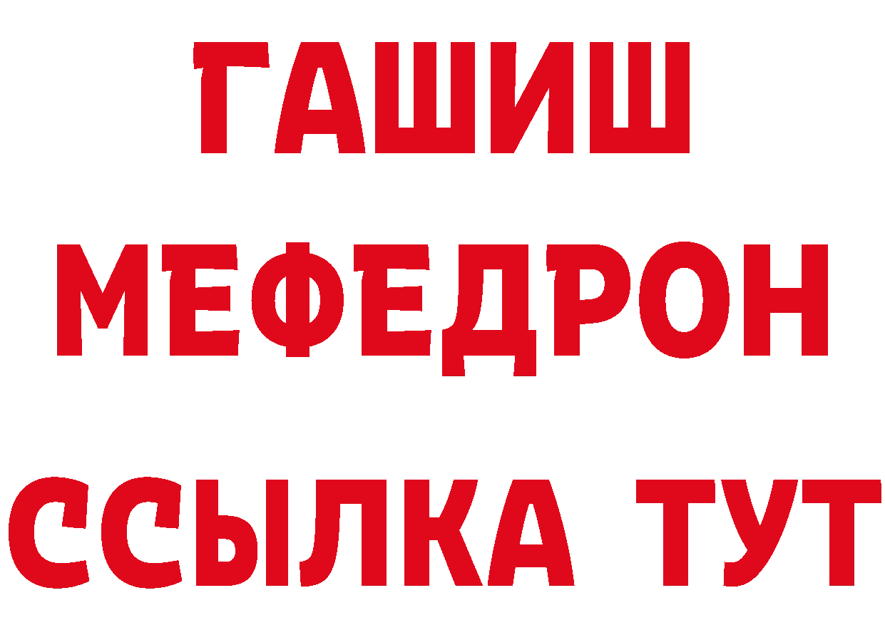 Amphetamine 97% как войти сайты даркнета ссылка на мегу Калач